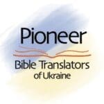 Pioneer Bible Translators of Ukraine Logo